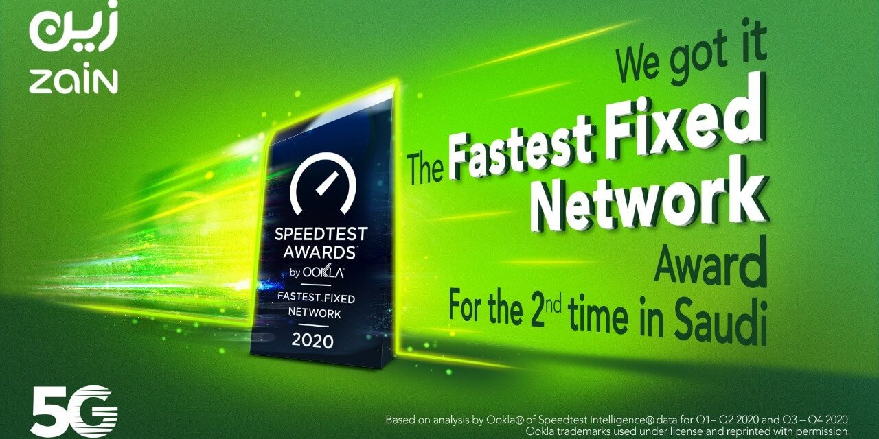 Zain KSA wins Speedtest® award for the fastest fixed network in the Kingdom in 2020