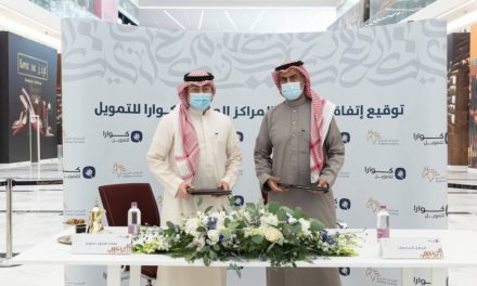 Arabian Centres and Quara Finance launch partnership to support SME’s in Saudi