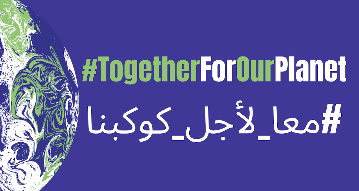 #TogetherForOurPlanet: British Embassy Riyadh launches social media campaign to encourage action against climate change