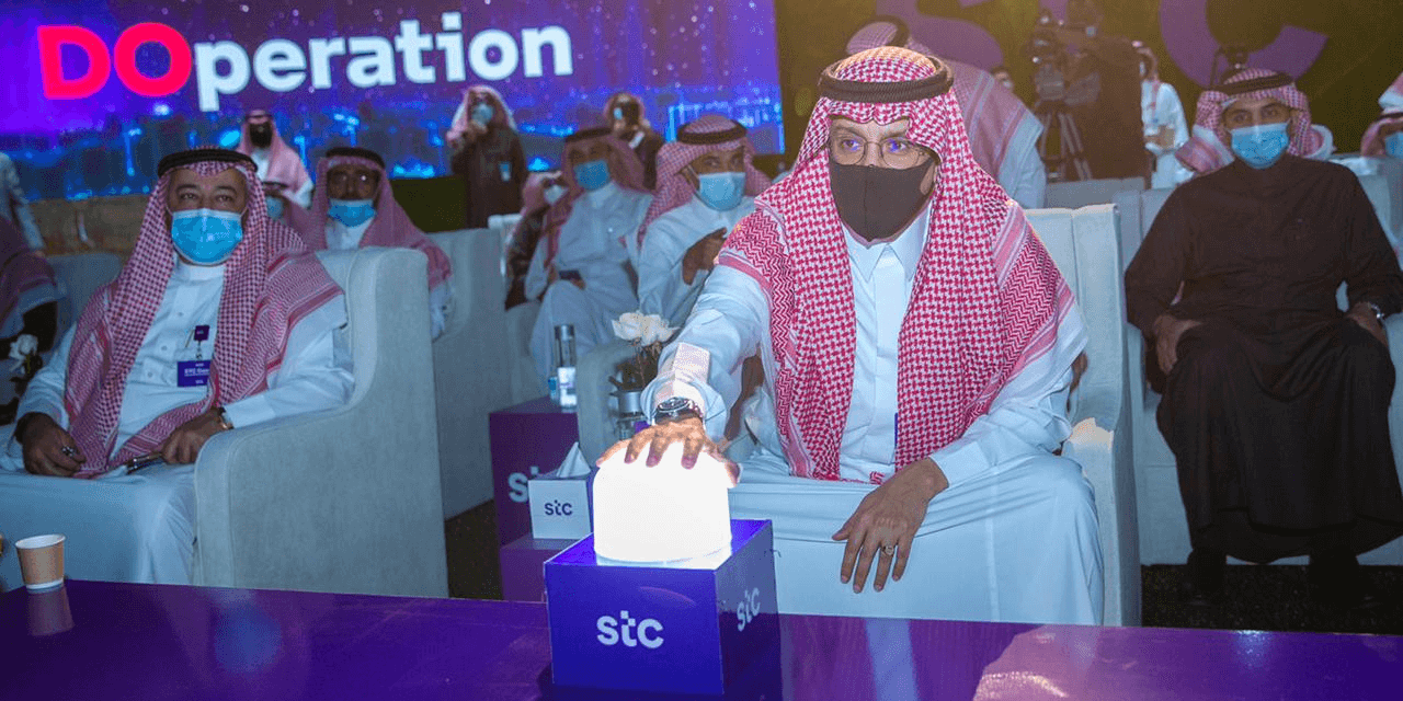 stc launches the largest Digital Operations Control Center in the MENA