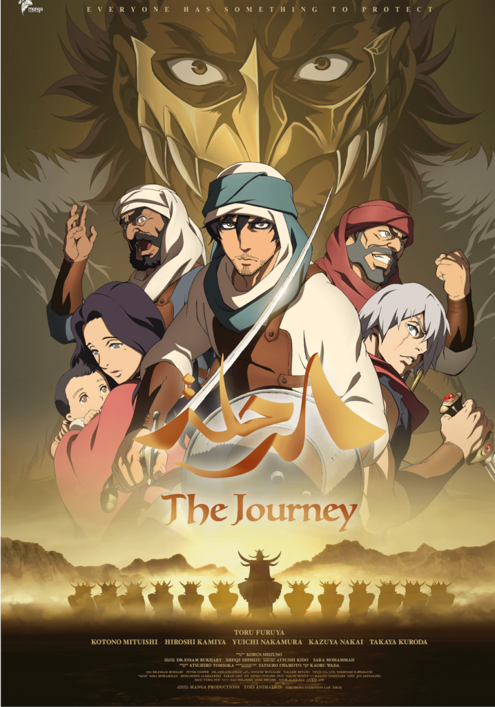 The Journey Poster-01