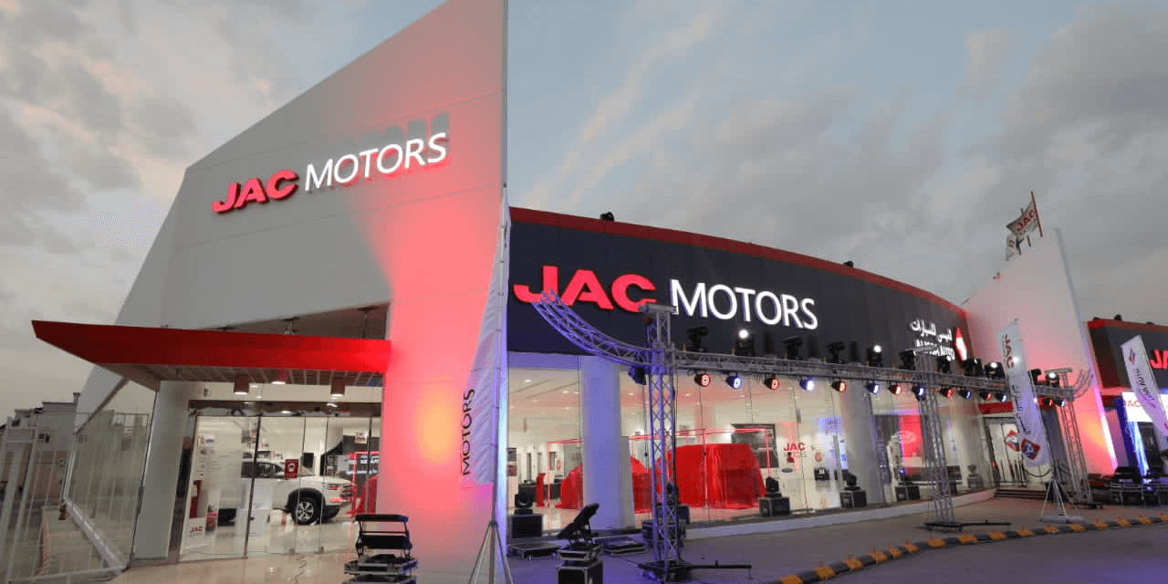 Abdullatif Alissa Automotive opens Largest JAC Motors Showroom & Service center in the GCC Region in Riyadh