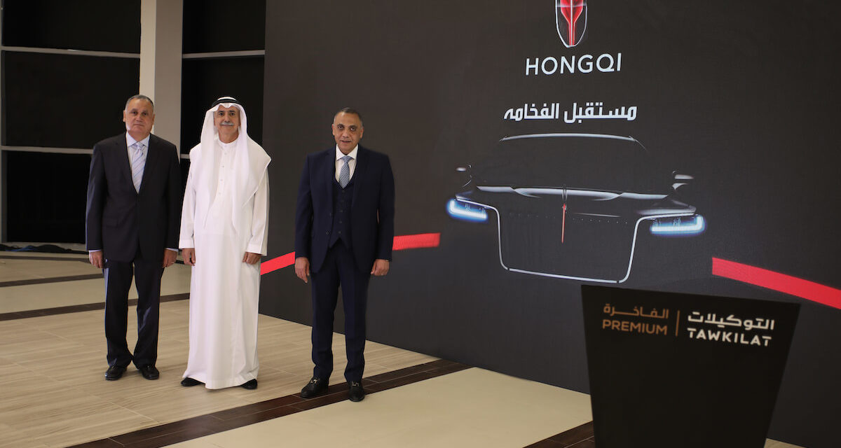 “The Future of Luxury” Universal Premium Motors Agencies – Debuts Hongqi Luxury Brand in the Kingdom