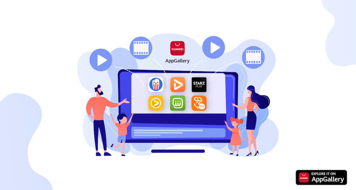 Stream and Watch from the AppGallery