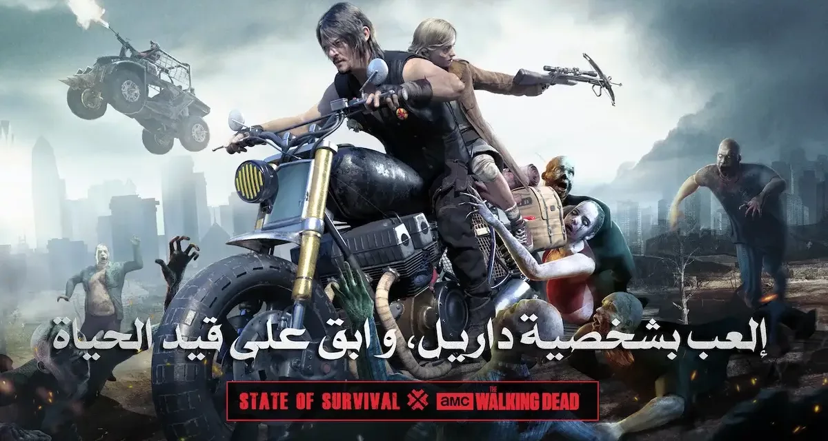 Globally Renowned Game State of Survival Announces Partnership with AMC’s Hit Series The Walking Dead – Introduces Arabic Hero
