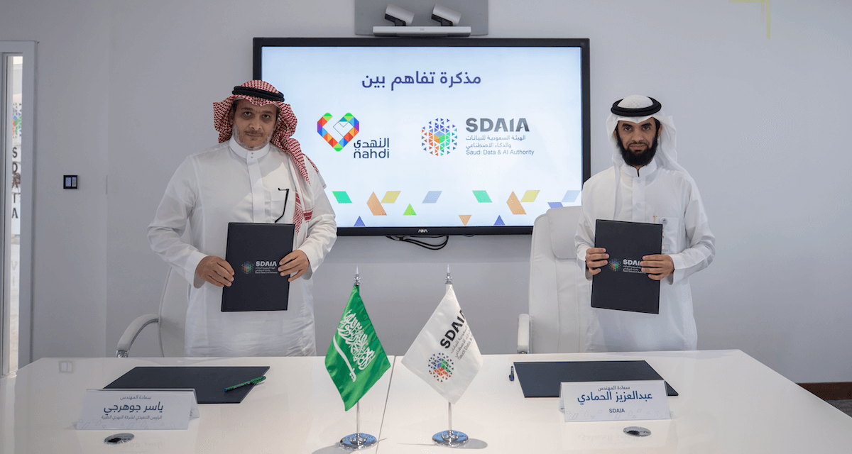 “SDAIA” and Nahdi Medical Company ink strategic agreement to support community initiatives within the healthcare sector
