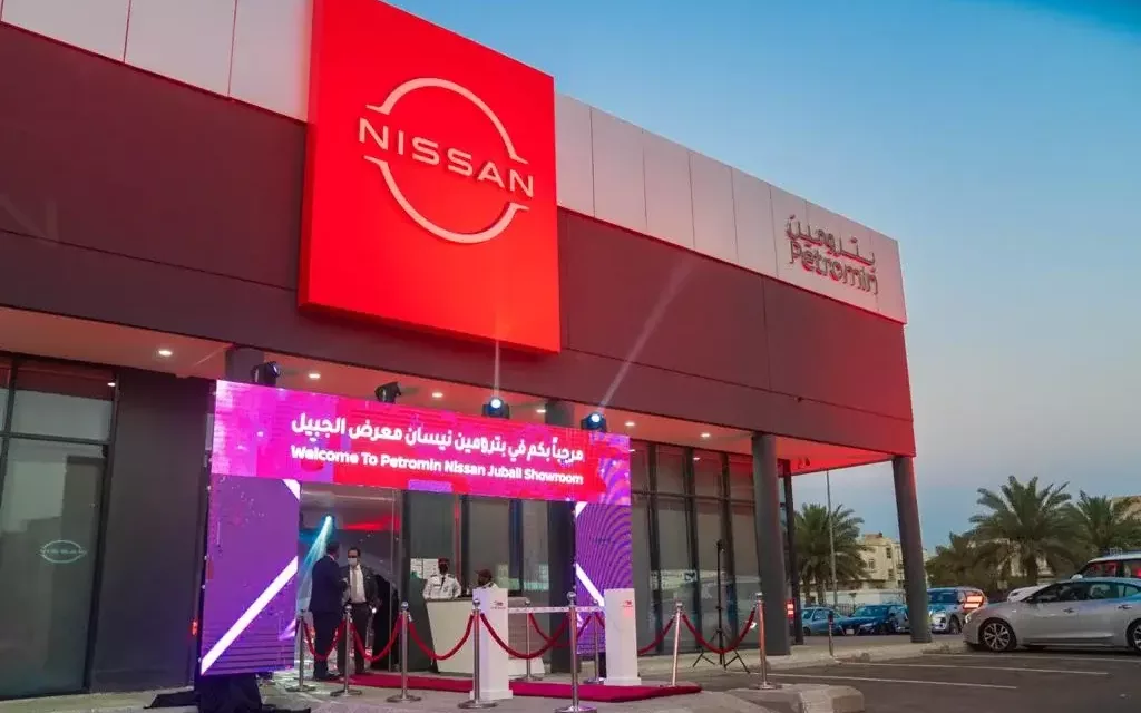 Petromin Nissan Continues to Expand its Network in the Kingdom by Opening a New Showroom in Jubail