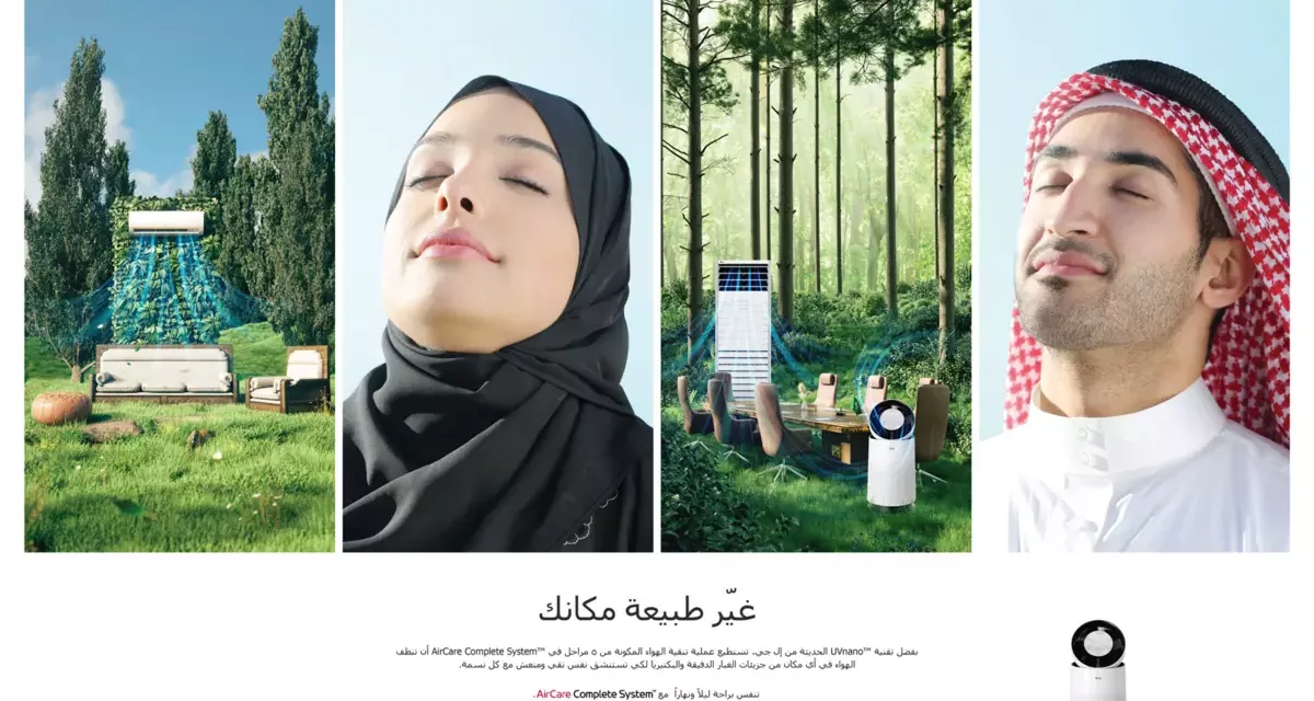 LG’S LATEST DUALCOOL™ LINEUP WITH AIRCARE COMPLETE SYSTEM™ DELIVERS FRESHER, CLEANER AIR TO HOMES ACROSS Saudi Arabia