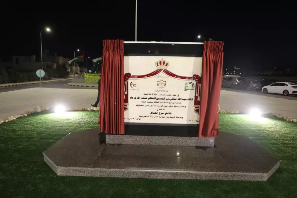 الصندوق السعودي للتنمية يفتتح مشروع تقاطعات 22مرج الحمام 22 المرورية في العاصمة الأردنية عمّان 4
