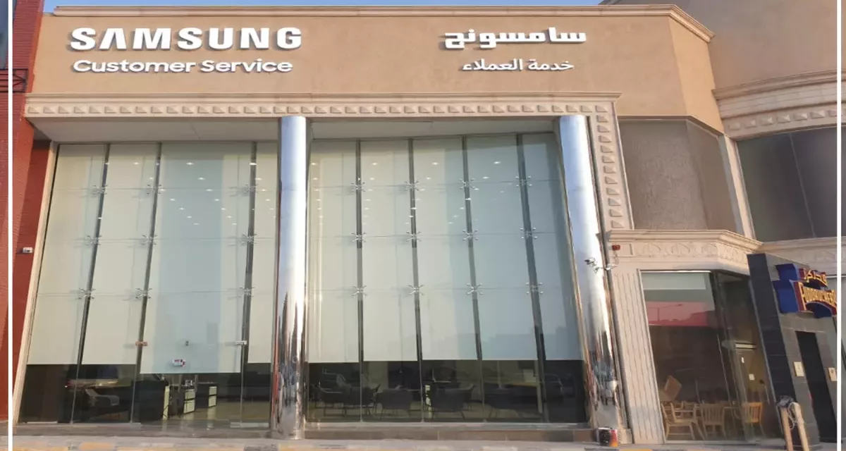 Samsung Opens the Largest Customer Service Center in KSA