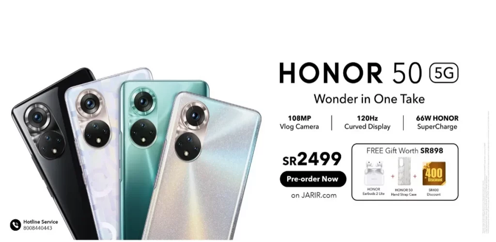 HONOR LAUNCHES ITS FIRST VLOG SMARTPHONE HONOR 50 IN SAUDI ARABIA _ssict_1200_585