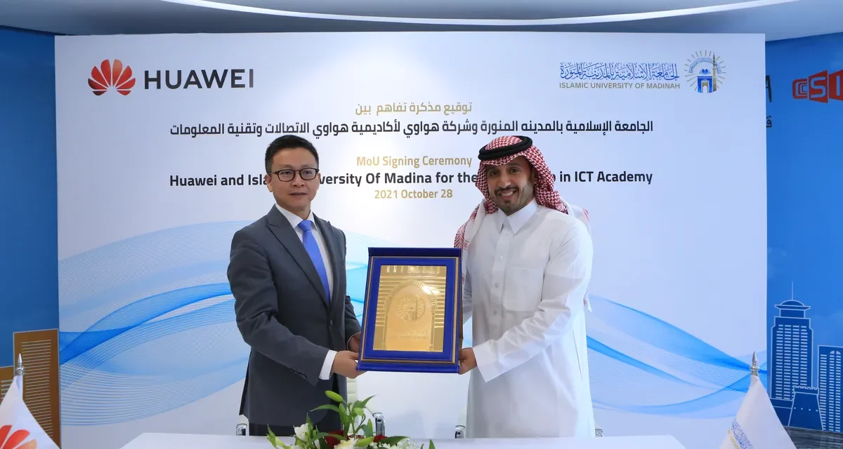 Huawei partners with Islamic University Of Madina to nurture local digital talents