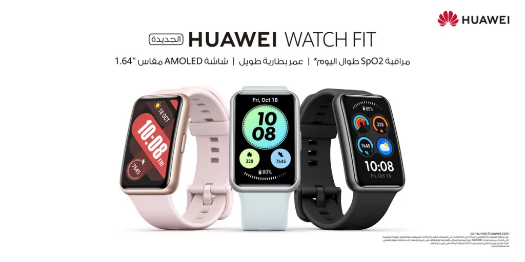 HUAWEI WATCH FIT_Horizontal_AR_ssict_1200_600