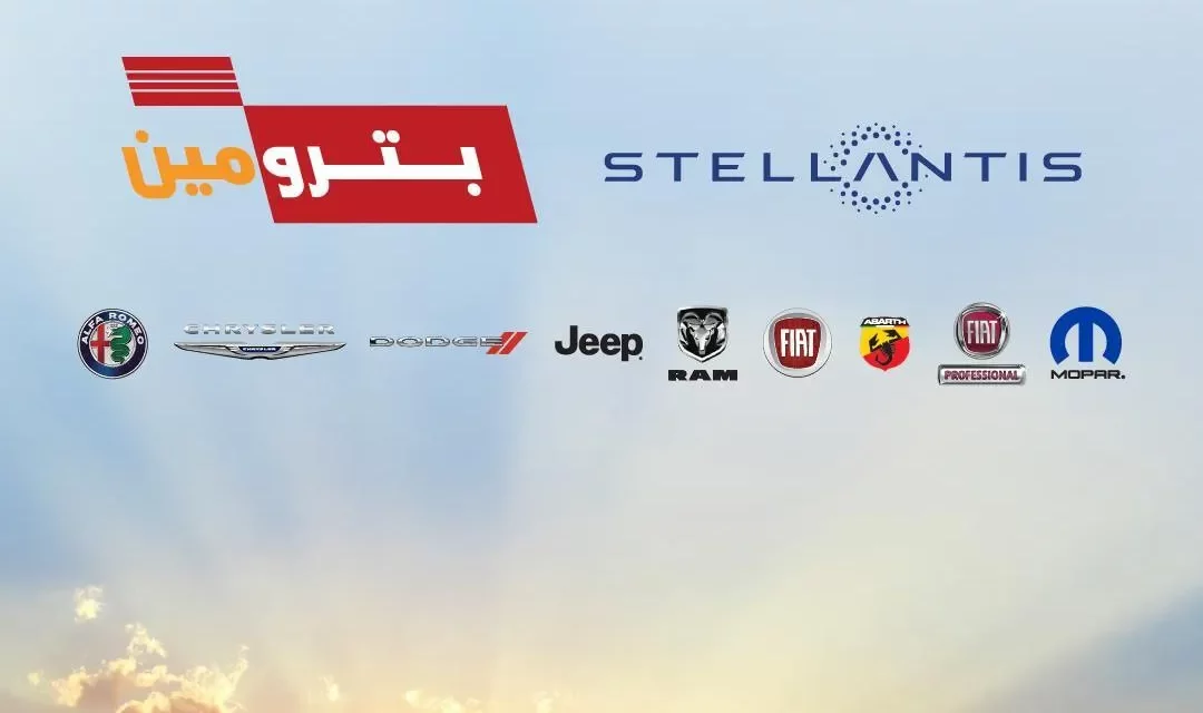 Petromin Partners With Stellantis to Distribute Eight Stellantis Brands in Kingdom of Saudi Arabia