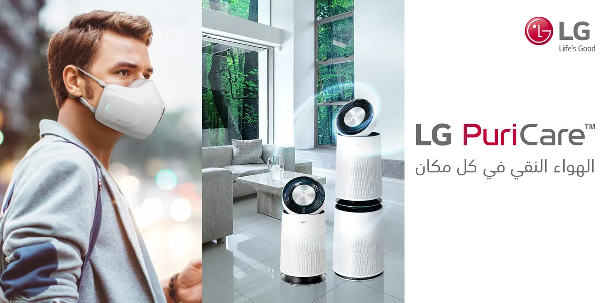 Staying Healthy Inside and Outside the Home with LG