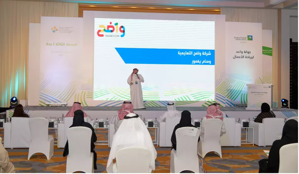 Wa’ed expands financial support to over SAR 21 million after Jeddah event, announces VC investment in Saudi-based Fathom Solutions