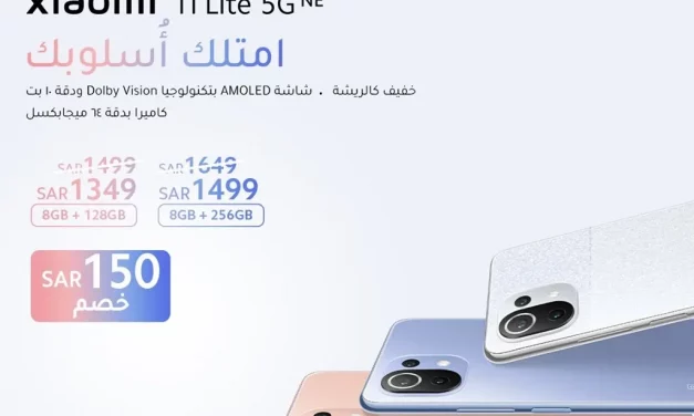 Xiaomi achieves record sales for the “Xiaomi 11T Series”, a month after its launch in the Saudi market
