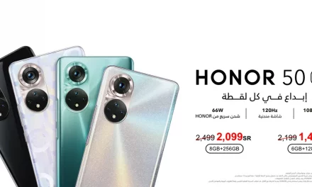 HONOR announces Special Offer on its first Vlog Smartphone HONOR 50 in Saudi Arabia