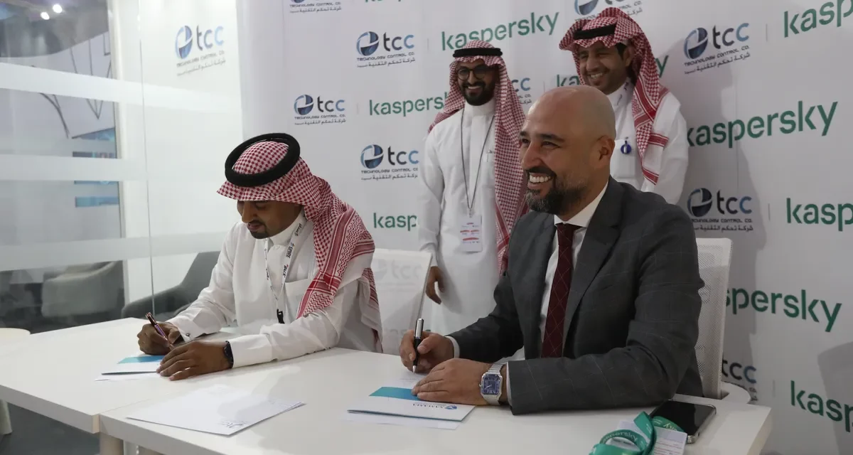 Kaspersky Signs Managed Security Service Provider Partner agreement with Technology Control Company