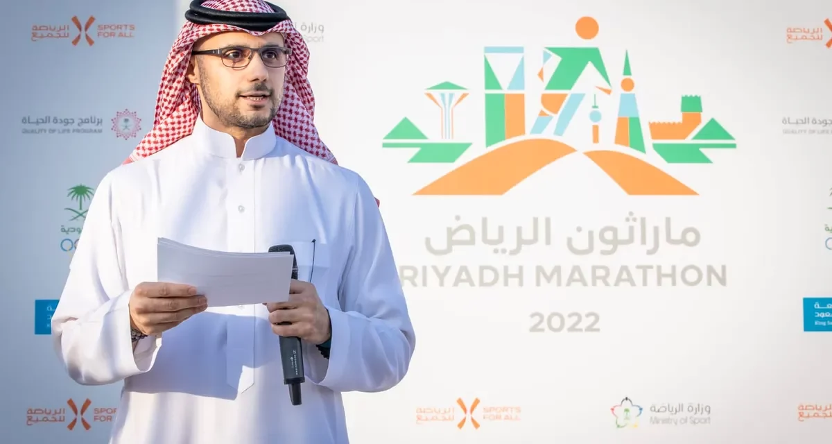 Saudi Arabia announces first full marathon in the Kingdom staged by the Sports for All Federation