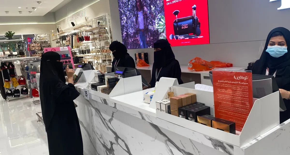 Value fashion brand Twenty4 launches new outlet in Dammam, brings new styles to one of the Kingdom’s fast-growing cities