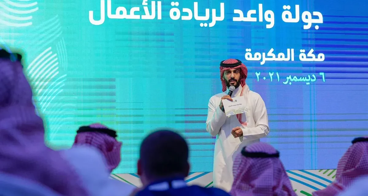 Wa’ed concludes six-city roadshow in Makkah, announcing new seed grants and VC funds to four Saudi-based startups