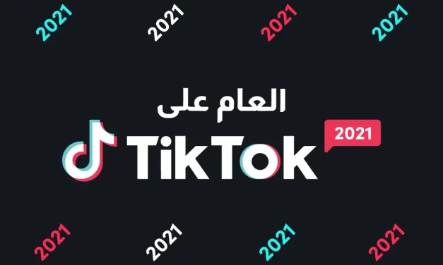 TikTok Celebrates a Year on TikTok 2021