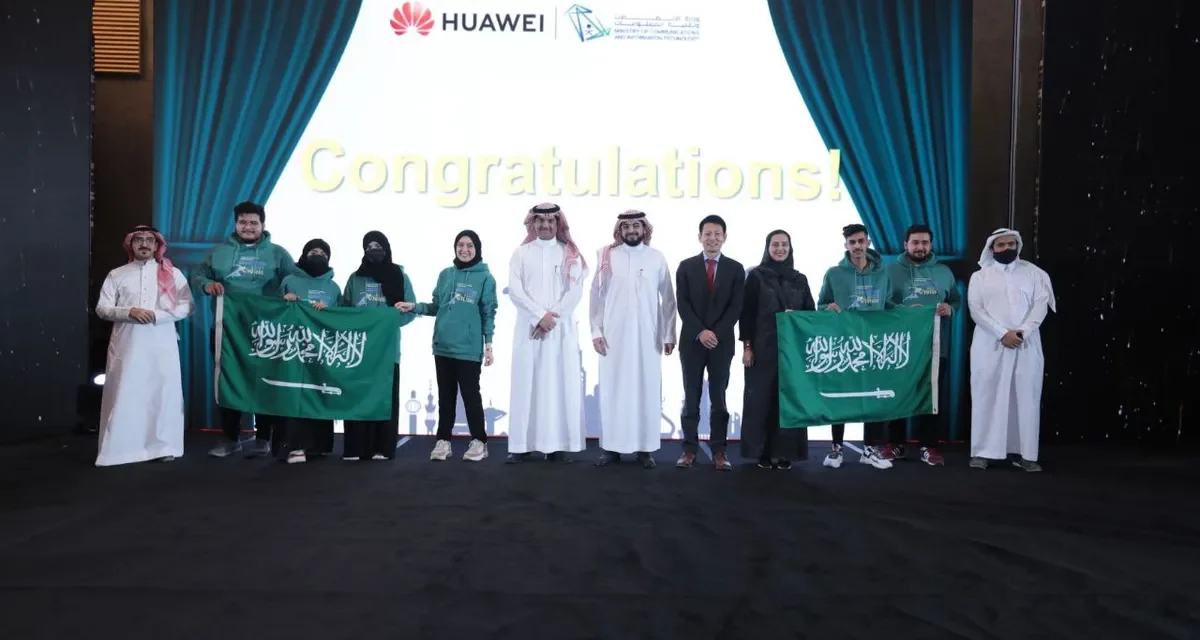 Riyadh hosts the finale of the Huawei Middle East ICT Competition 2021