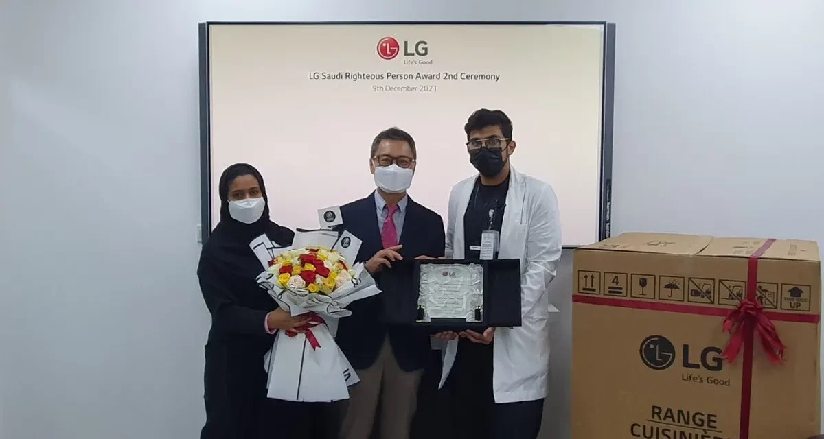 Saudi Medical Student to receive LG Electronics’ Righteous Person Award