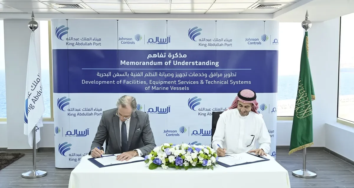 YORK signs MoU with King Abdullah Port to strengthen efforts to transform Saudi Arabia into top global logistics hub