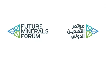 Arab Ministers for Mineral Resources to convene in Riyadh under aegis of Future Minerals Summit