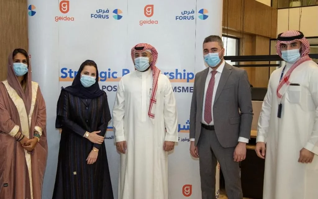 Geidea collaborates with Forus to enable simplified access to capital and loan financing for Saudi SMEs