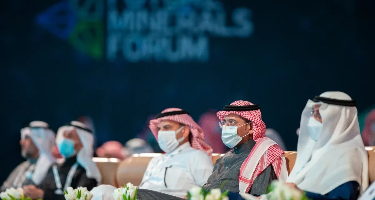 Saudi Ministry of Industry and Mineral Resources announces landmark Licensing Round as key milestone of the first Future Minerals Forum