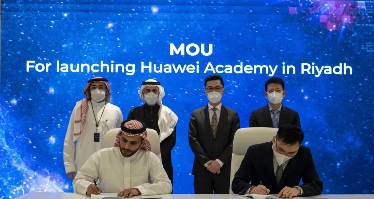 Saudi Digital Academy and Huawei to cooperate in nurturing future digital talent through Huawei ICT Academy Program #LEAP22