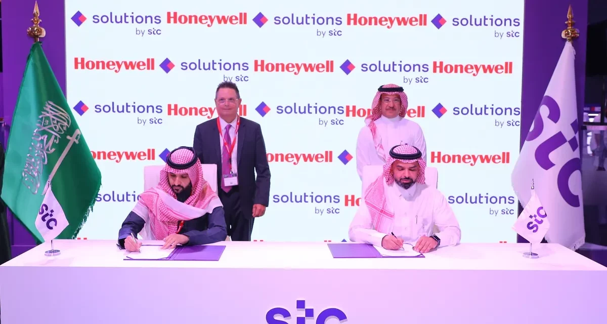 Honeywell and solutions by stc Sign Memorandum of Understanding to Accelerate Digital Transformation Projects in the Kingdom ￼