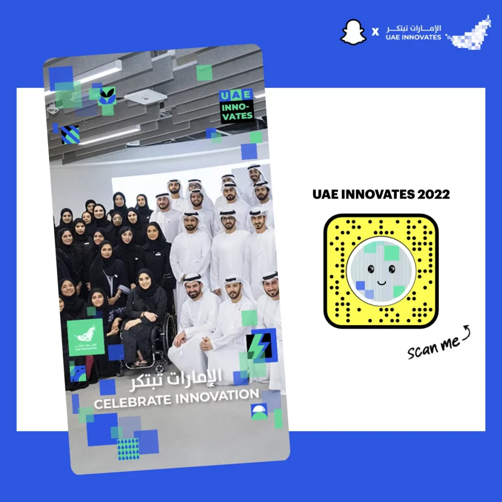 Snap introduces special Lens in support of UAE Innovates 2022_ssict_1200_1200