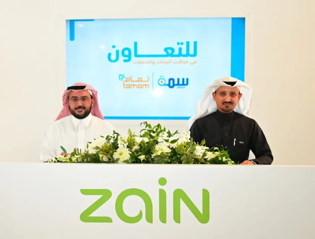 Tamam Financing and SIMAH join hands to build a robust, modern digital financial sector_ssict_1200_910