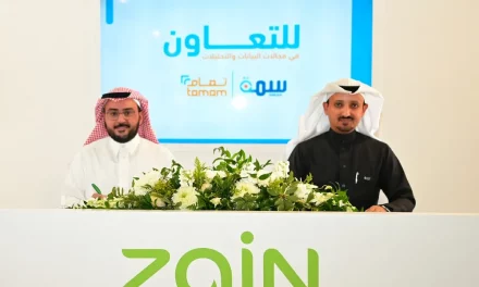 Tamam Financing and SIMAH join hands to build a robust, modern digital financial sector #LEAP22