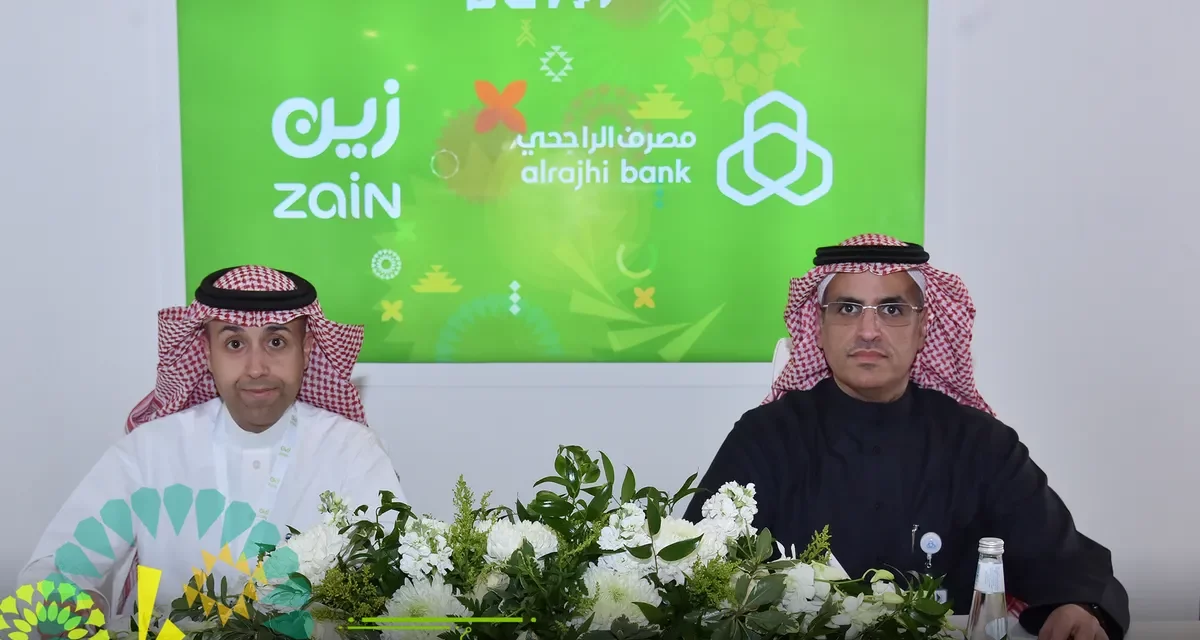 Zain KSA and Al Rajhi Bank Sign a Deal to Enhance Financial Inclusion with Innovative Mobile Technologies #LEAP22