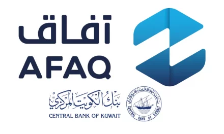 The Central Bank of Kuwait Joins the Gulf Payments System “AFAO”