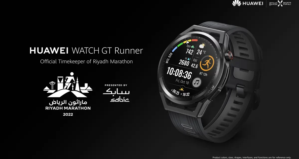 Huawei announced as “Official Timekeeper Partner” of Riyadh Marathon 2022