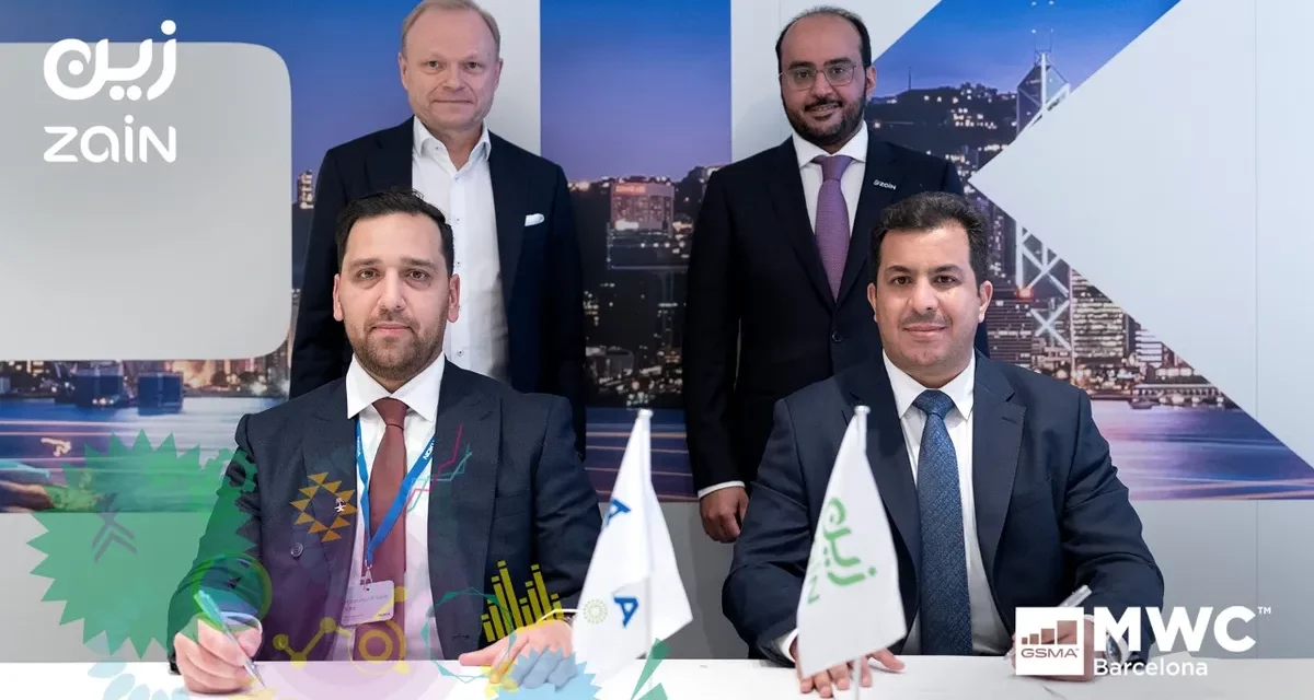 Zain KSA Signs an MoU with Nokia to Unlock the Full Potential of 5G #MWC22