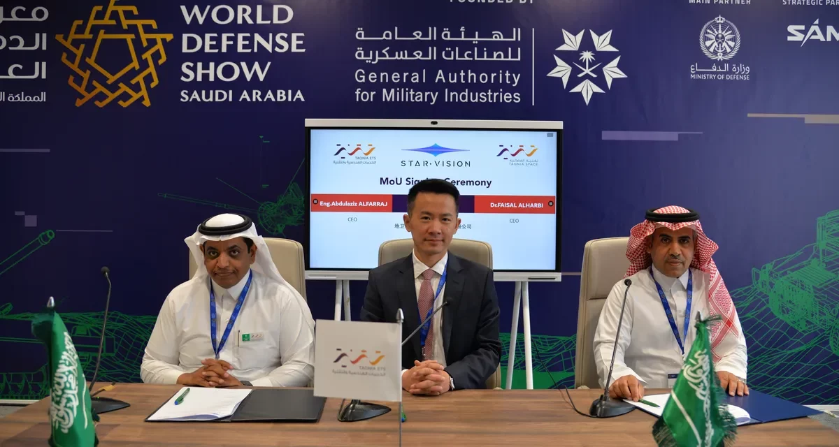 Taqnia ETS Company announces the signing of an MoU with Star.Vision Ltd to develop innovative geospatial products and services that can enhance the local content & serve the promising Saudi market. #WDS2022 