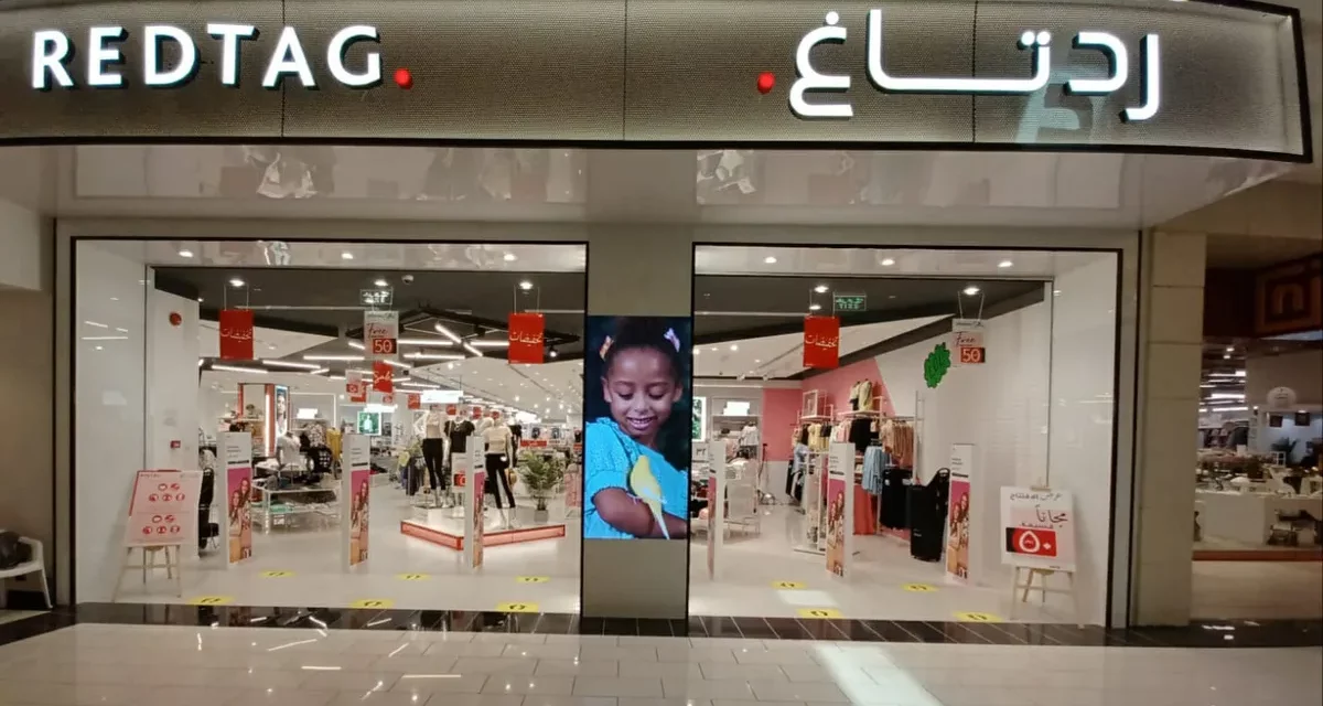 REDTAG continues expansion spree with new store launch in Granada mall Riyadh, accompanies it with opening offers