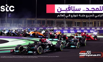 Advanced digital technologies for the Formula1 stc Saudi Arabian Grand Prix