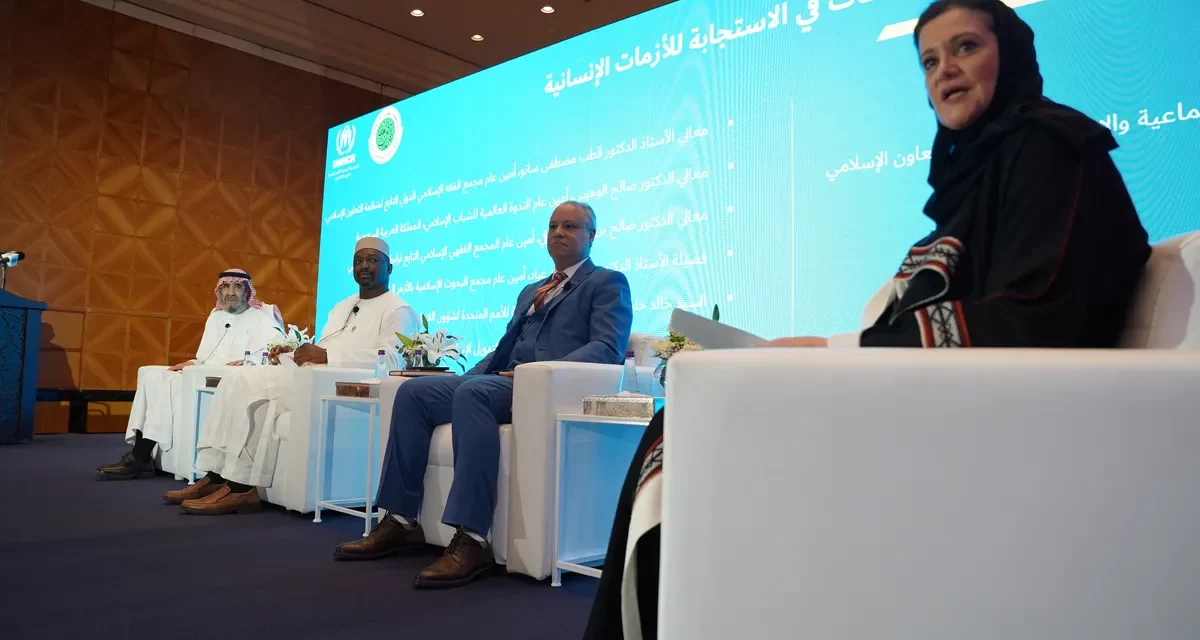 UNHCR releases its annual report on Islamic philanthropy in collaboration with The International Islamic Fiqh Academy in Jeddah