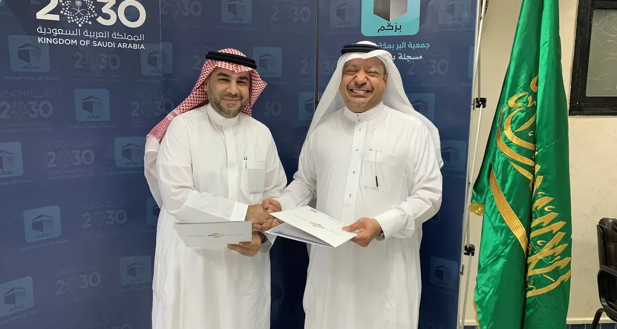 Zamzam.com signs MoU with AlBirr Society in KSA 