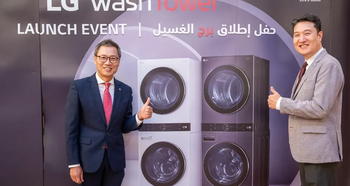 LAUNCH OF LG WASHTOWER IN SAUDI ARABIA BRINGS EXTRA LARGE CAPACITY CLEANING AND LATEST TECHNOLOGY 