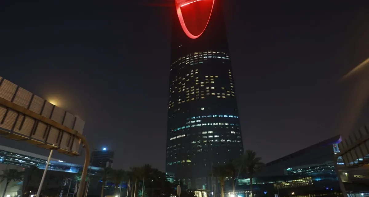 Kingdom Centre in Riyadh lights up for International Thalassaemia Day 2022