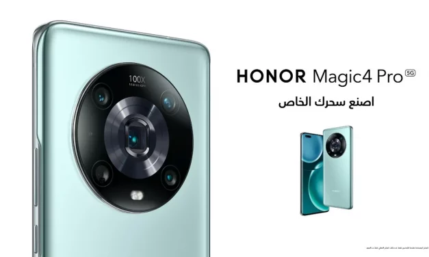 HONOR Announces the Launch of HONOR Magic4 Series in Saudi Arabia with Industry-leading Technologies 